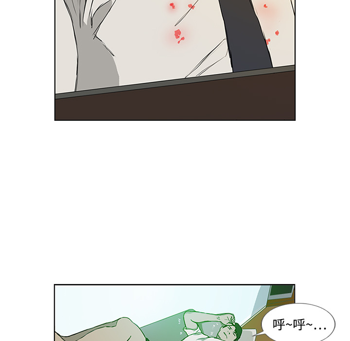 第3话 第 51 页