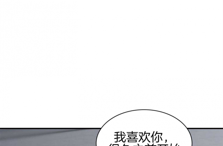 第121话 第121话 第 18 页