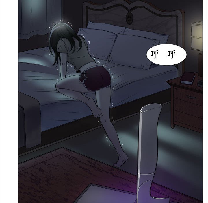 第26话 第 47 页