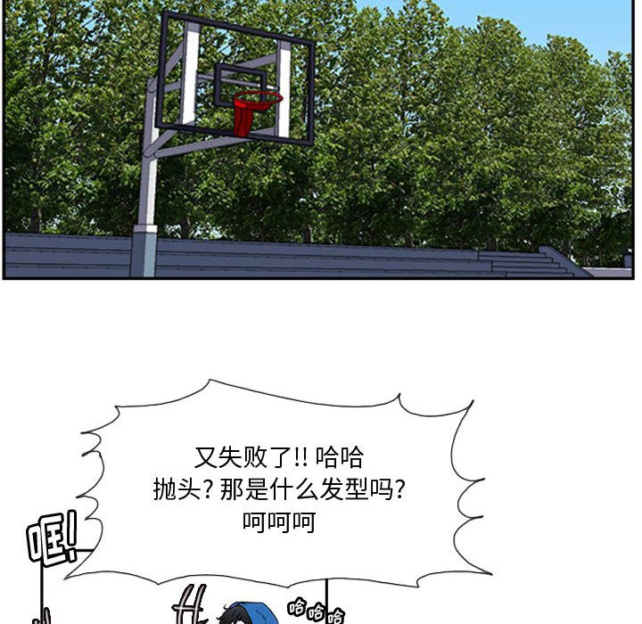 第21话 第 113 页