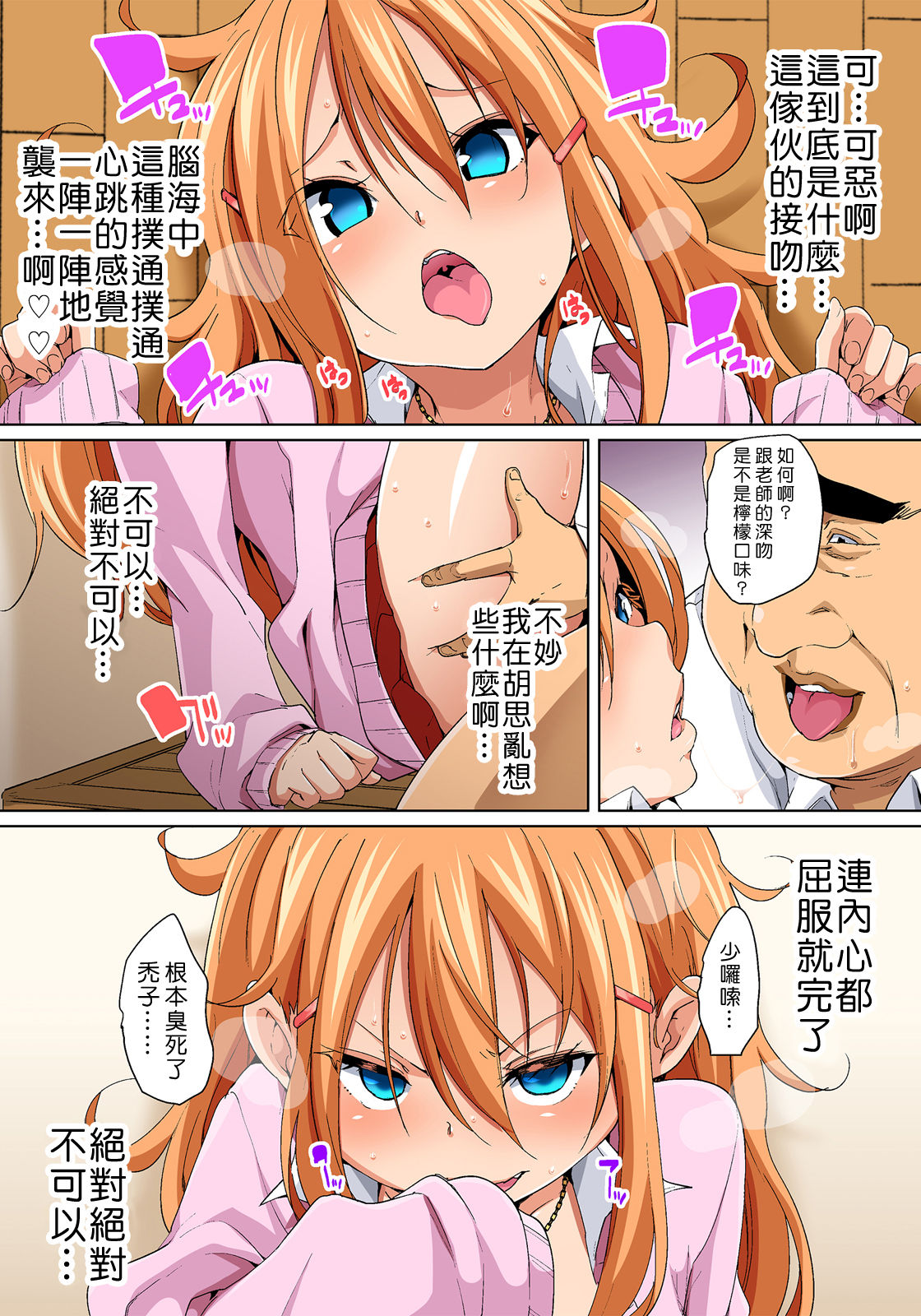 第1话 第 157 页