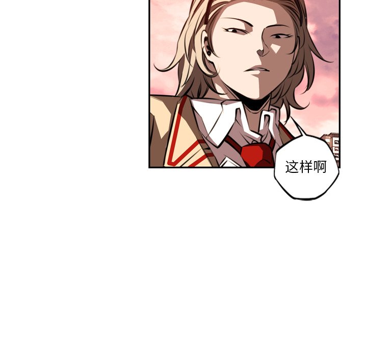 第79话 第 74 页