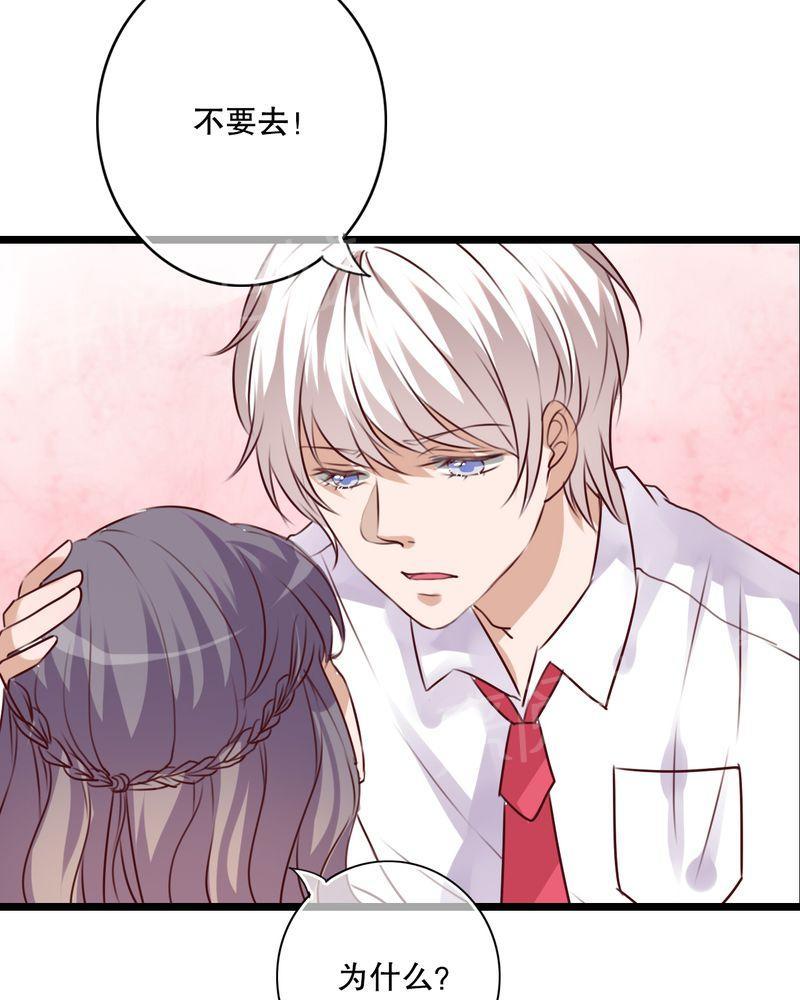 第61话 第 30 页