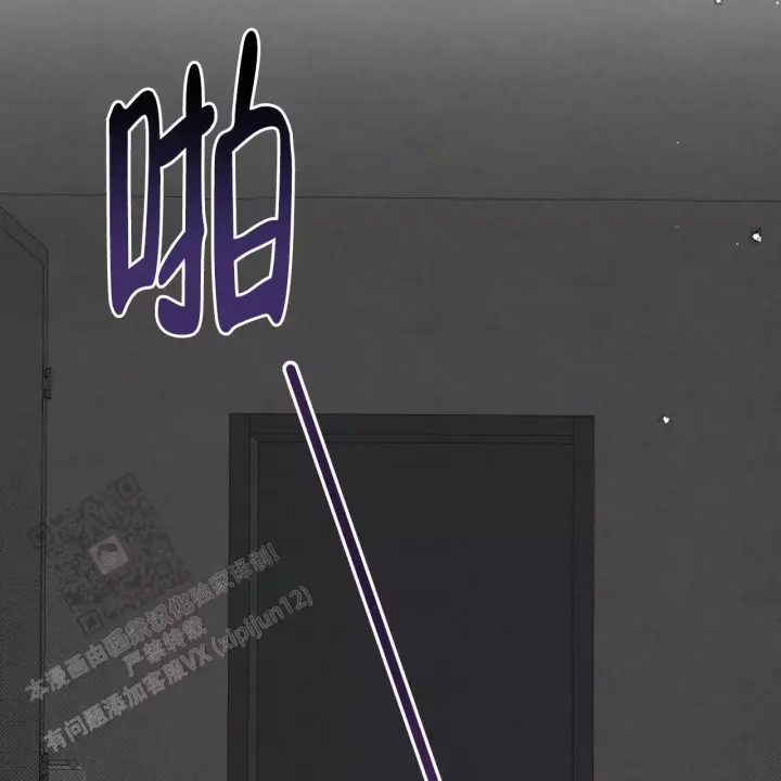 第16话 真的好累 第 30 页