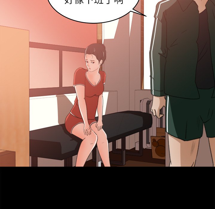 第12话 第 32 页