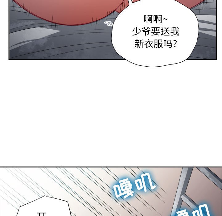 第64话 第 31 页