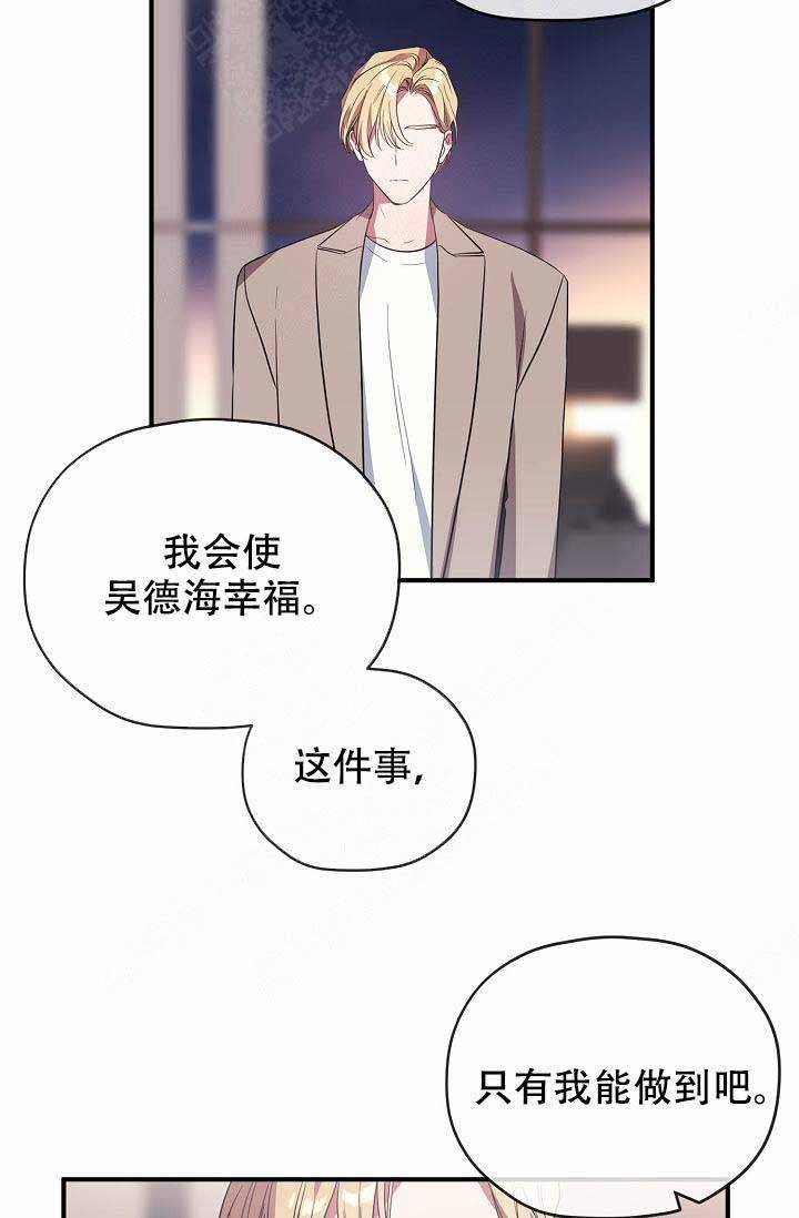第61话 第61话 第 13 页