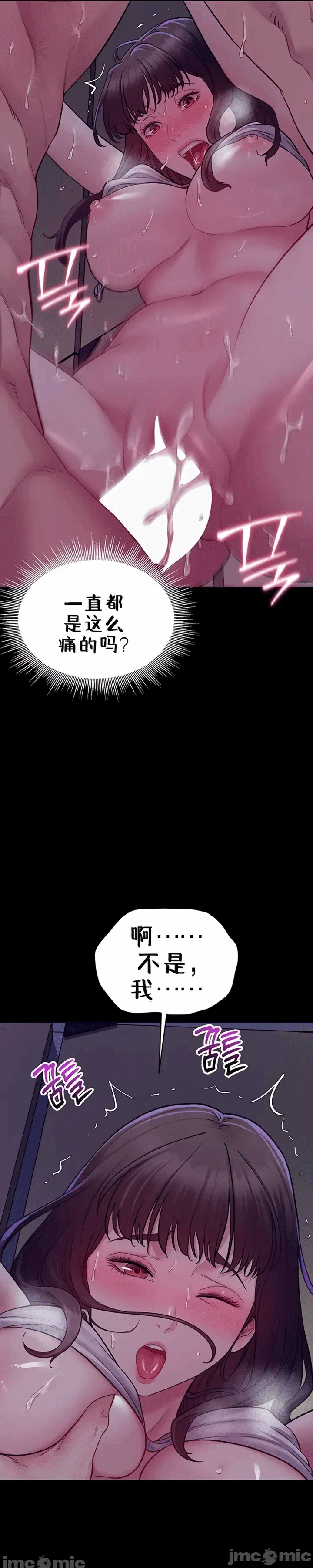 第4话4 第 39 页