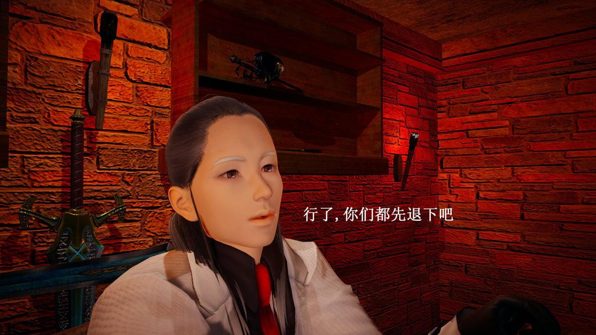 神官 第1季 7 第 158 页