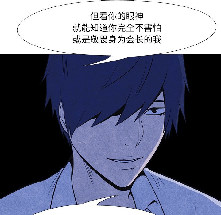 第11话 第 17 页