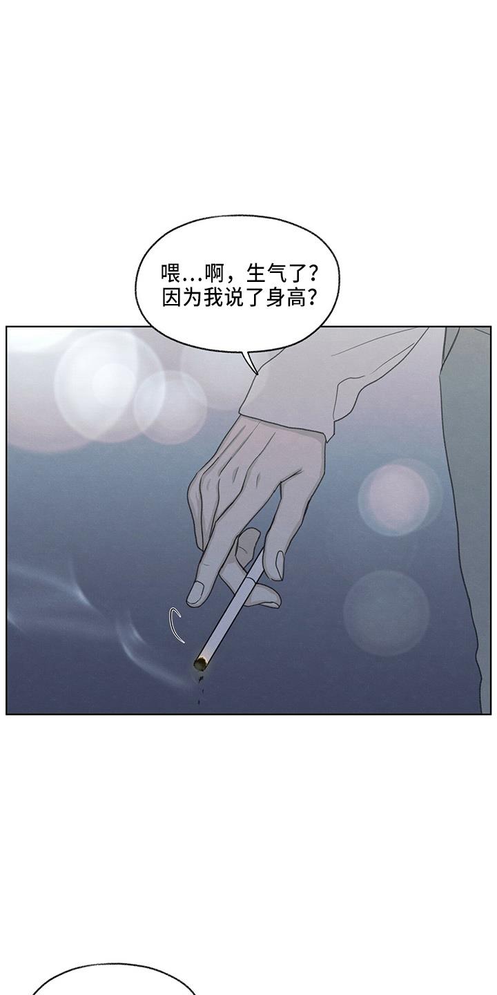 第34话 打电话 第 20 页
