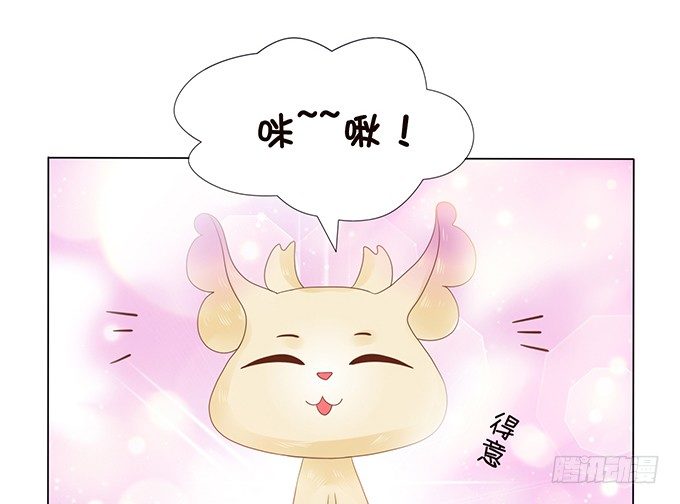 失忆的缘由 第 8 页
