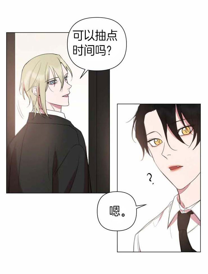 第86话 第86话 第 5 页
