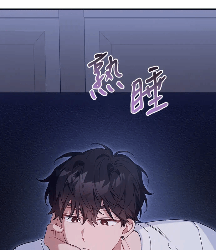 第10话第9话 第 76 页