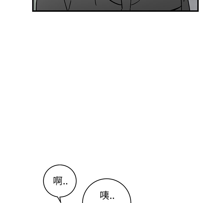 第35话 第 18 页