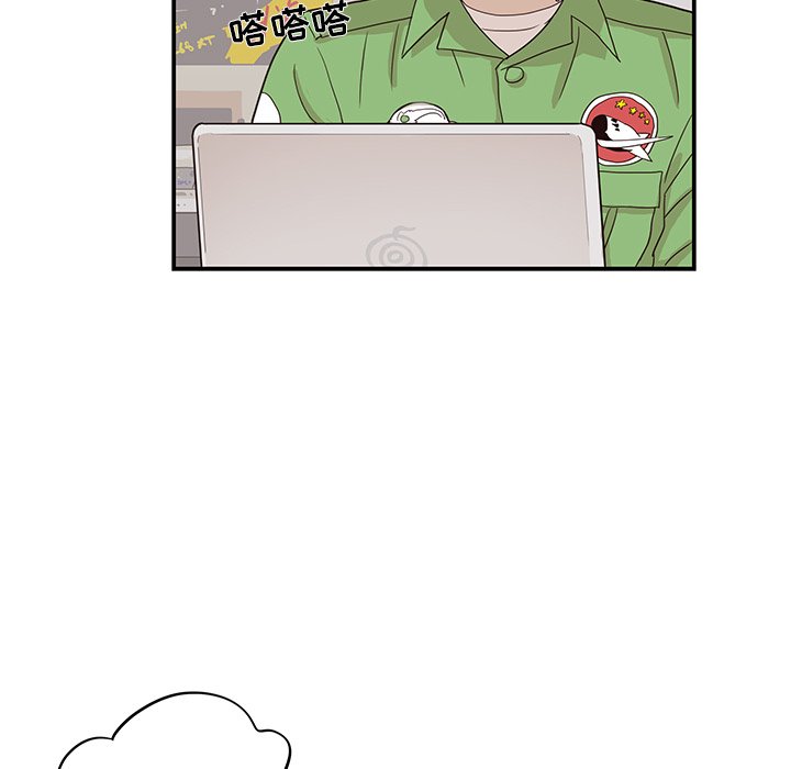 第42话 第 100 页