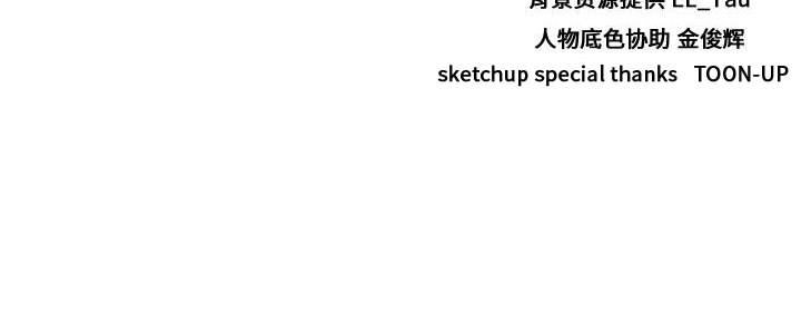 第54话 第 111 页
