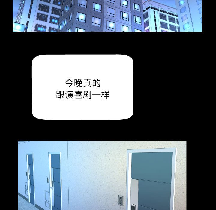 第138话 第 23 页