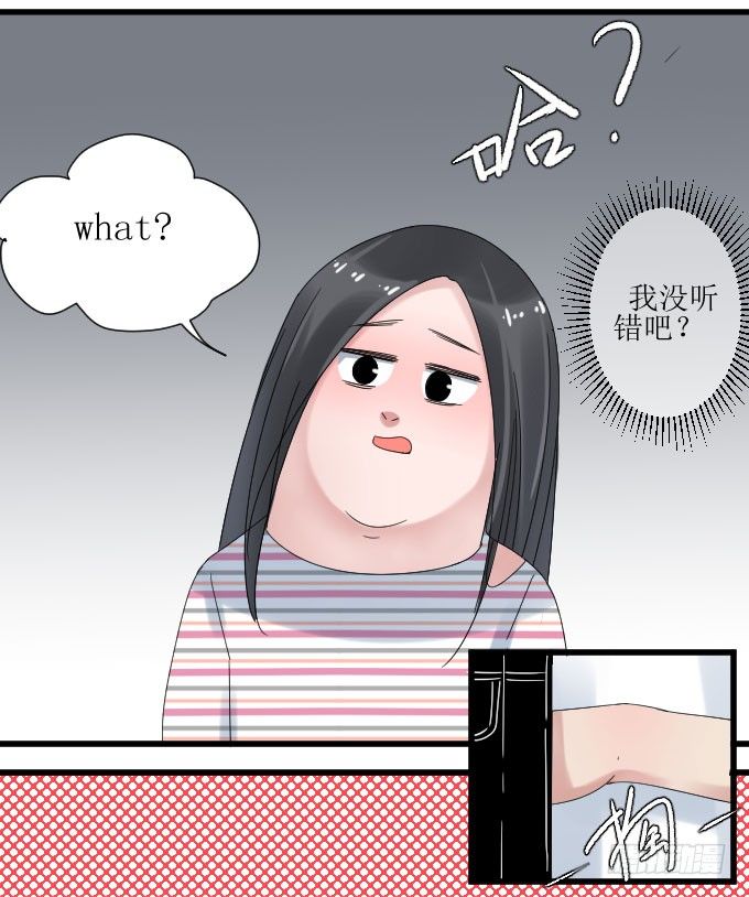找上门 第 9 页