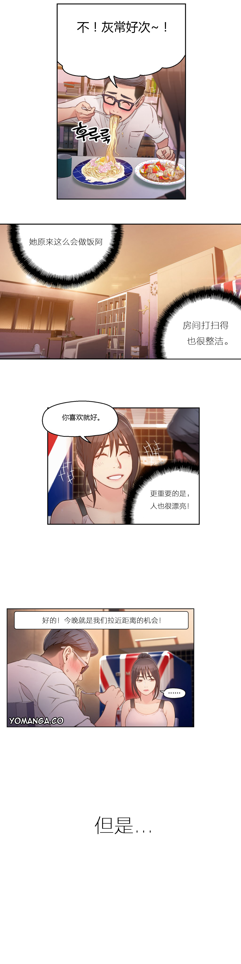 第1话 第 156 页