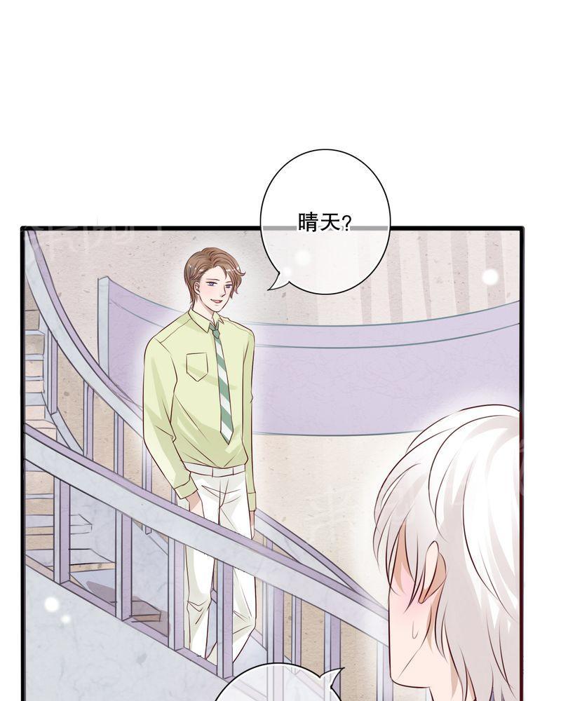 第13话 第 4 页