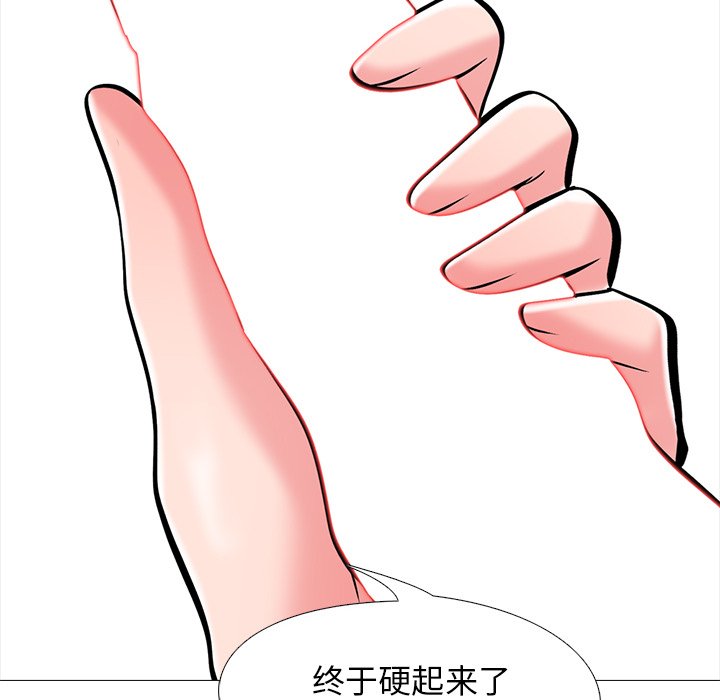 第32话 第 104 页