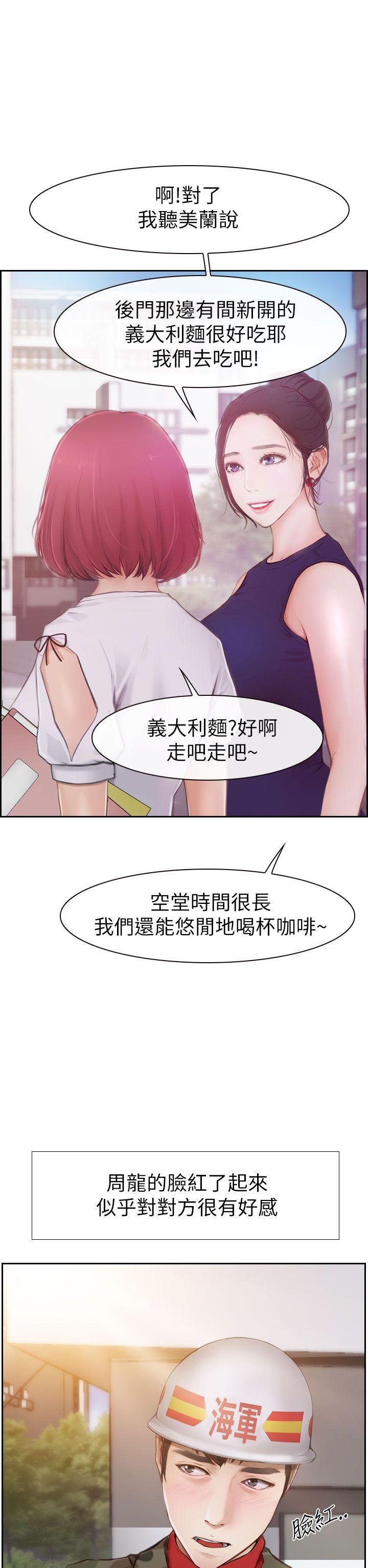 第1话 第 32 页