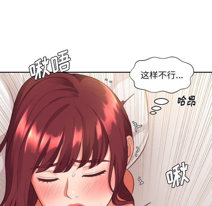 第4话 第 110 页