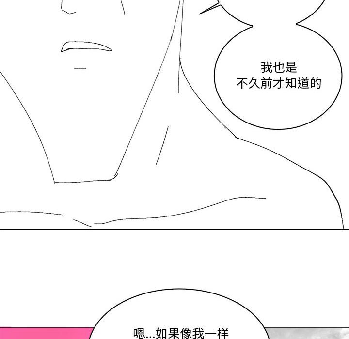 第49话 第 26 页