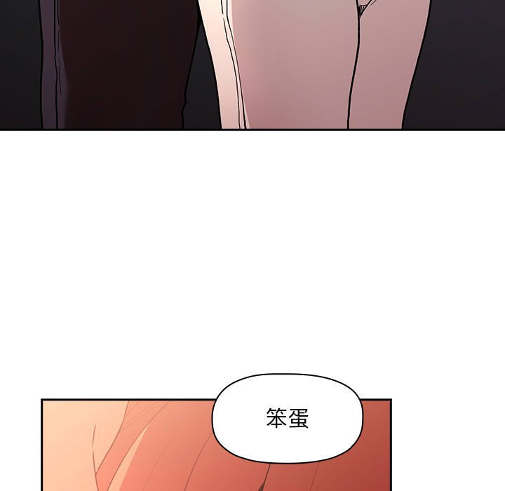 第41话 第 79 页