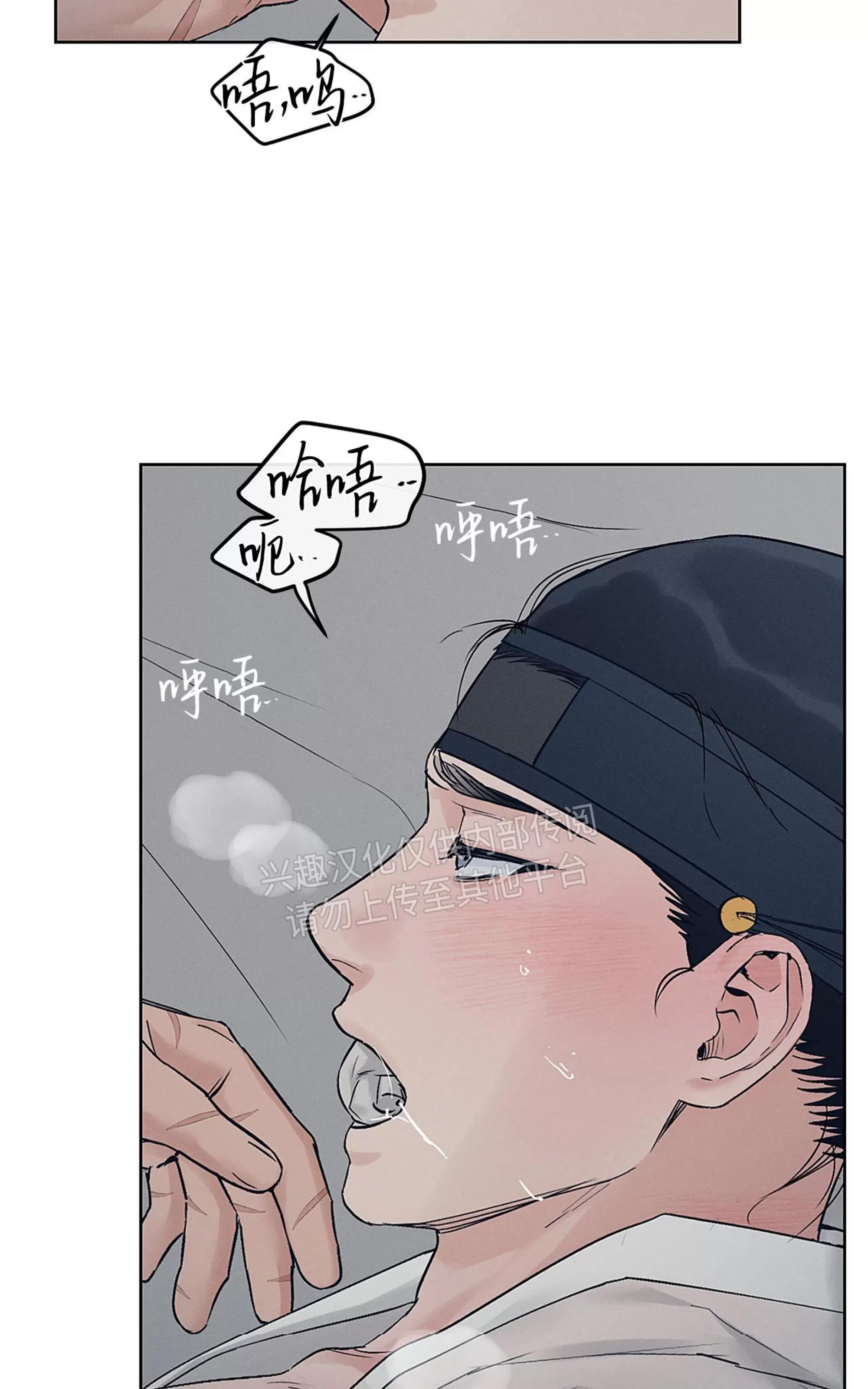第29话 第 21 页