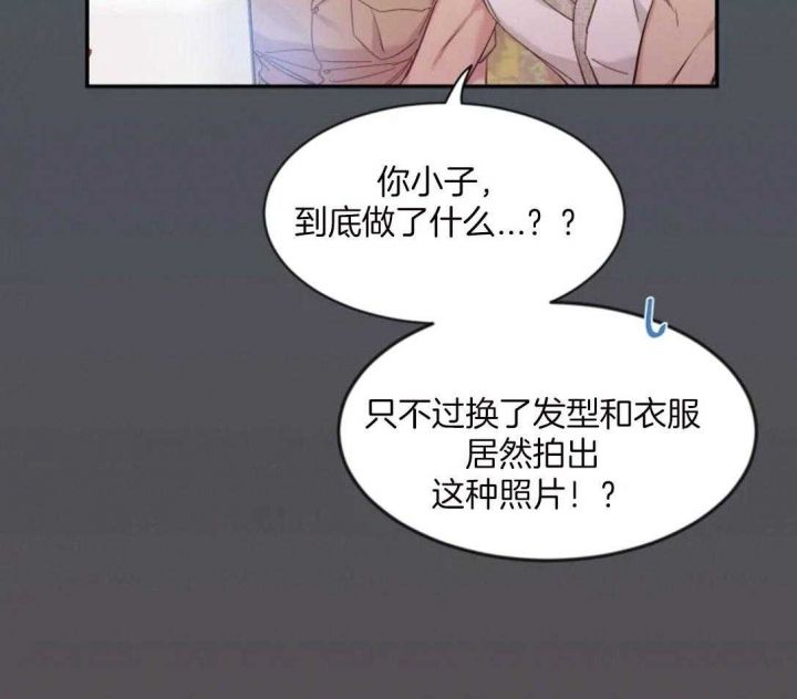 第100话 忍耐力 第 51 页