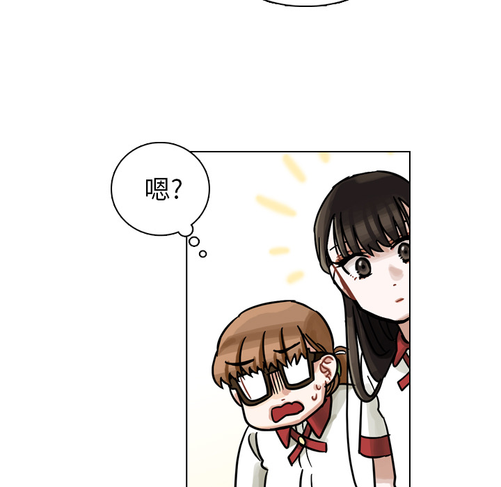 第10话 第 87 页