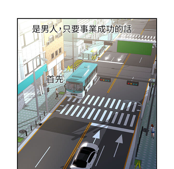 第1话 第 16 页