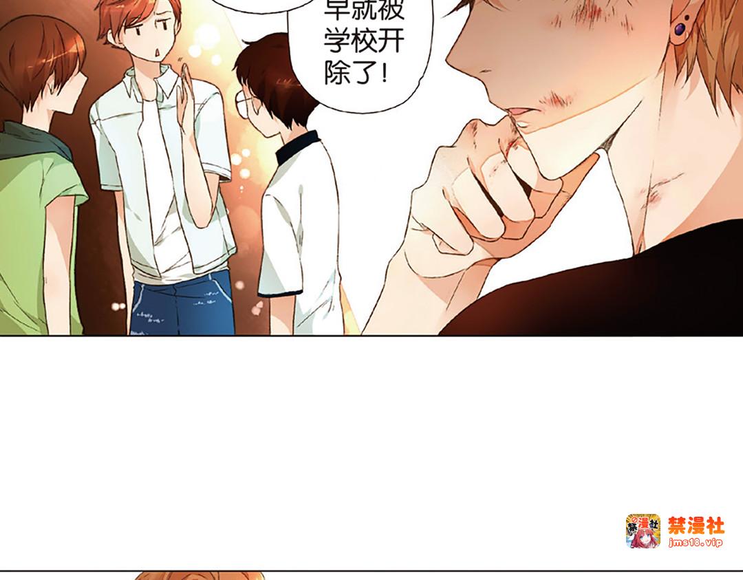 第14话 小鹿的任务（下） 第 27 页