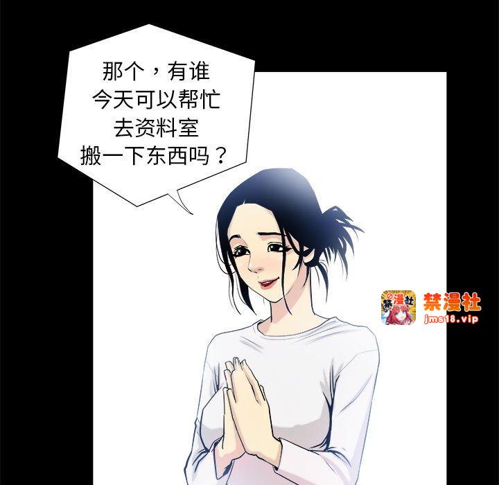 第3话 第 29 页