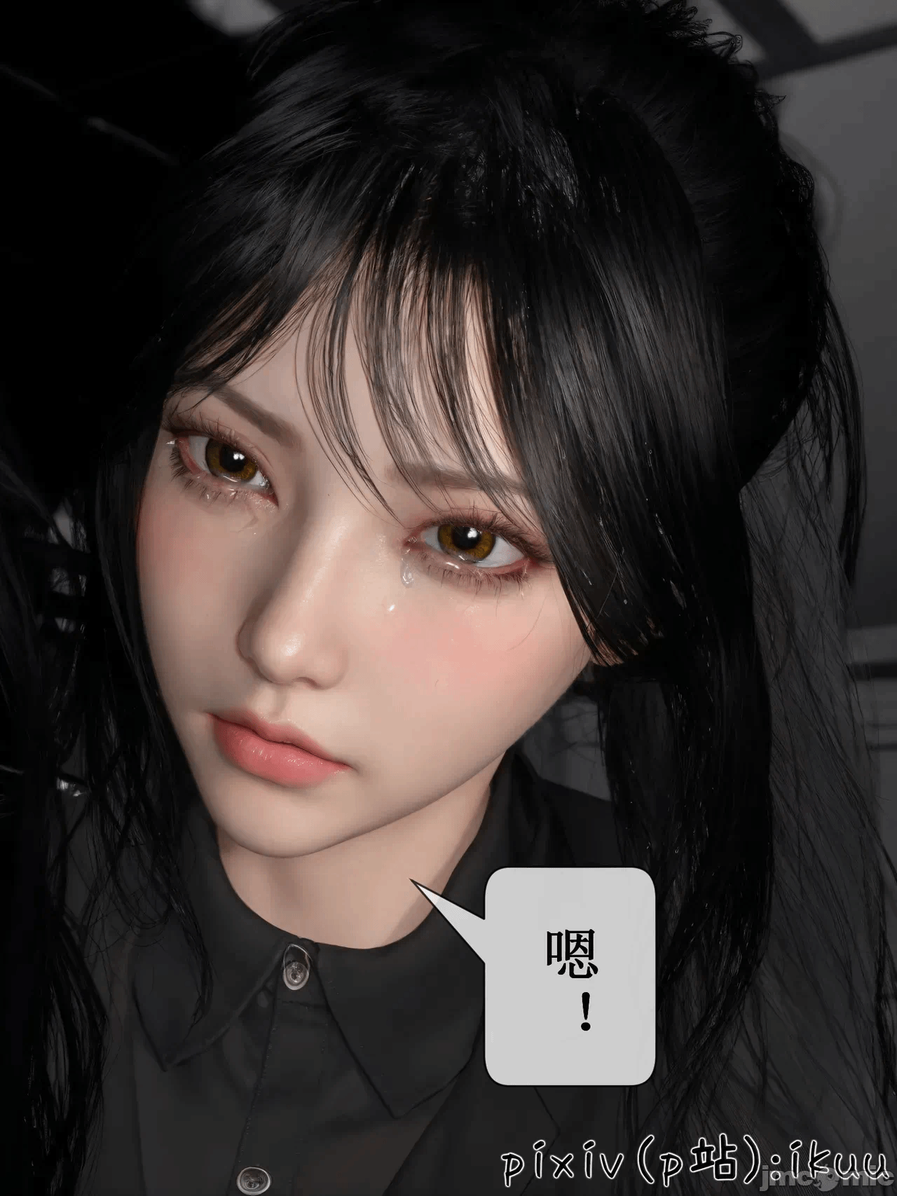 第一话 第 97 页