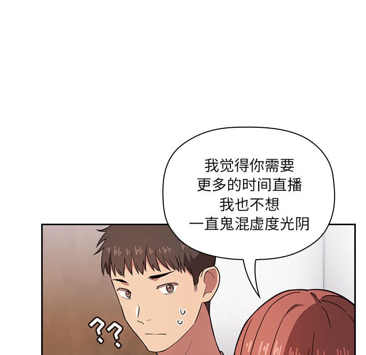 第11话 第 44 页