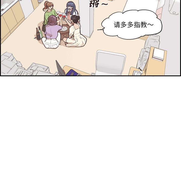 第170话 第 55 页