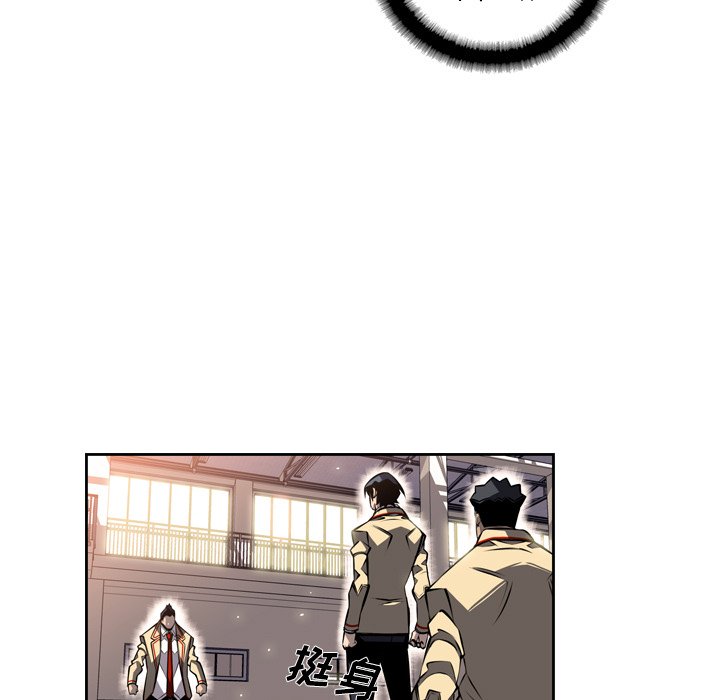 第24话 第 9 页