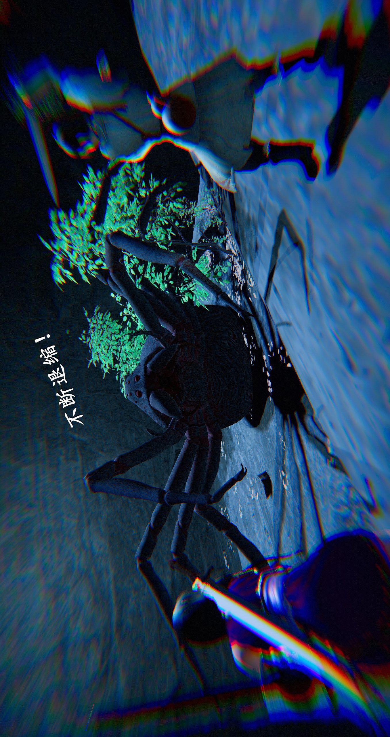 第五章【第07话】 第 7 页