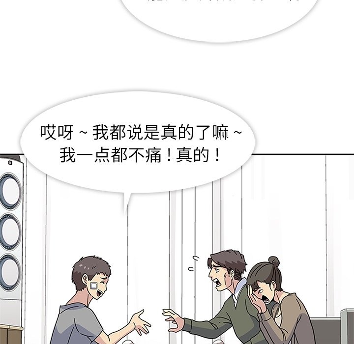 第22话 第 102 页