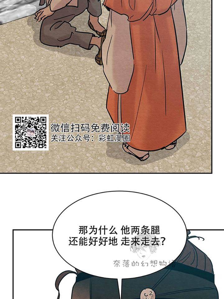 第13话 第 4 页