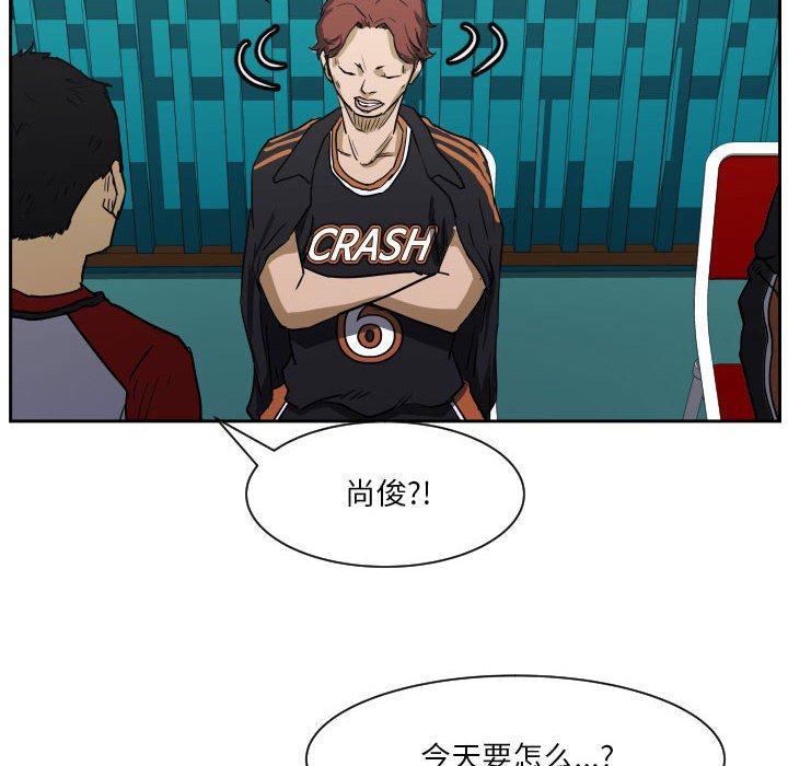 第58话 第 46 页