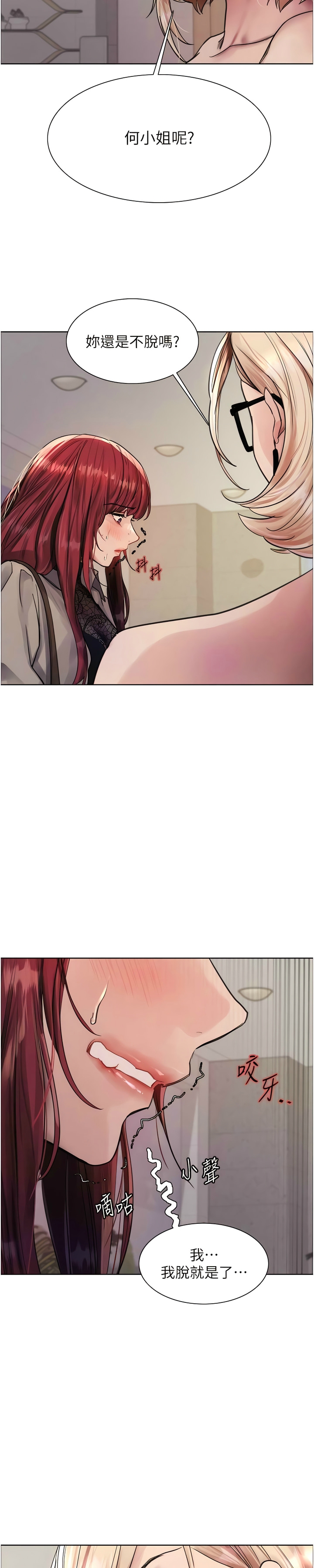 第1话 第 91 页