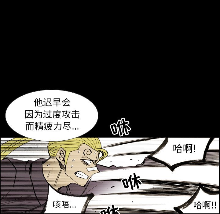 第8话 第 66 页