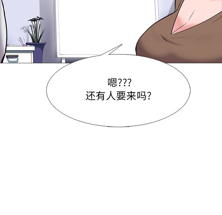 第63话 第 9 页