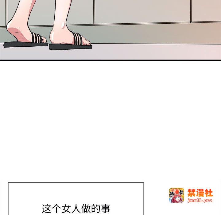 第13话 第 107 页