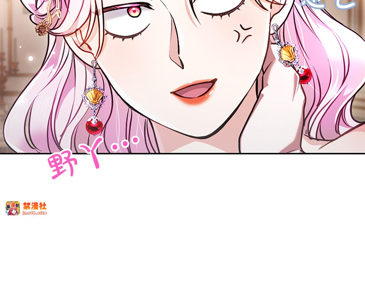 第14话 美神降临!! 第 69 页
