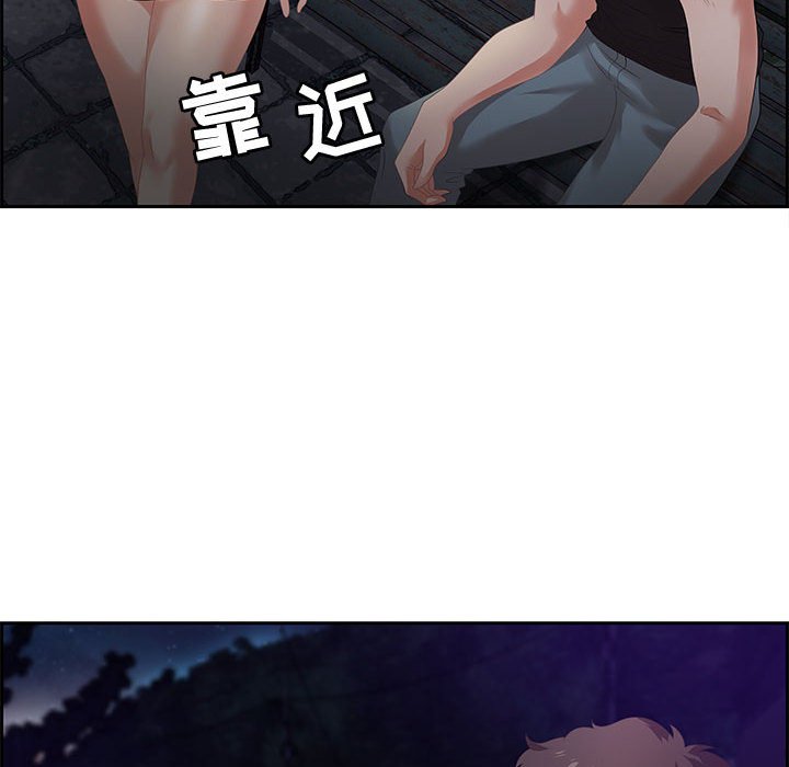 第5话 第 77 页